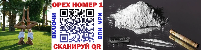 Alpha-PVP Новокубанск