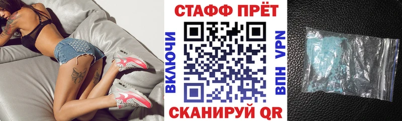 Купить наркотик аптеки Новокубанск А ПВП  МЕФ  Галлюциногенные грибы  Каннабис  Гашиш 