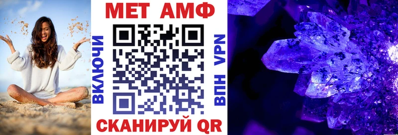 АМФЕТАМИН Premium  наркота  Новокубанск 