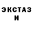 MDMA молли Tetrs 62