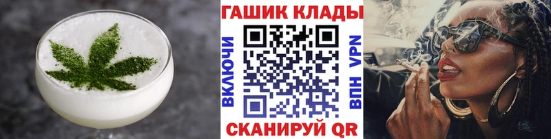 Еда ТГК марихуана  Новокубанск 