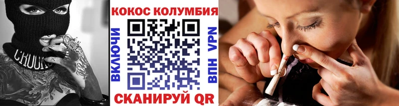 COCAIN 98% Новокубанск