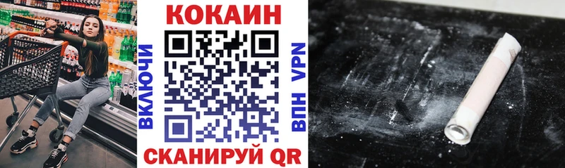 Cocaine Эквадор  Новокубанск 