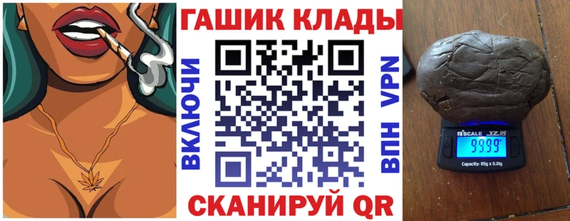 ГАШИШ гашик как найти закладки Новокубанск