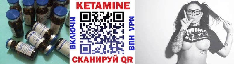 закладка  Новокубанск  Кетамин ketamine 