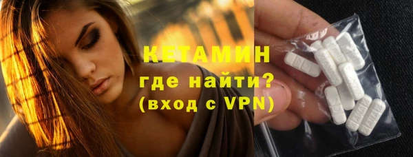 соль ск Балахна