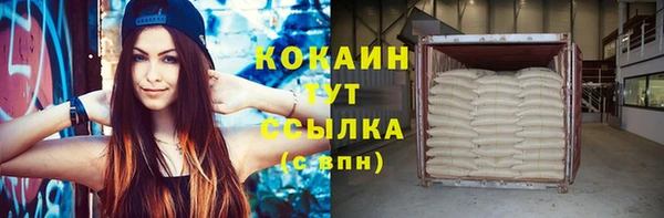 соль ск Балахна
