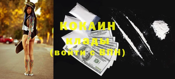соль ск Балахна