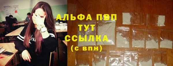 соль ск Балахна