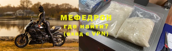 прущие крисы Балабаново