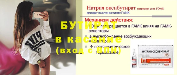 прущие крисы Балабаново