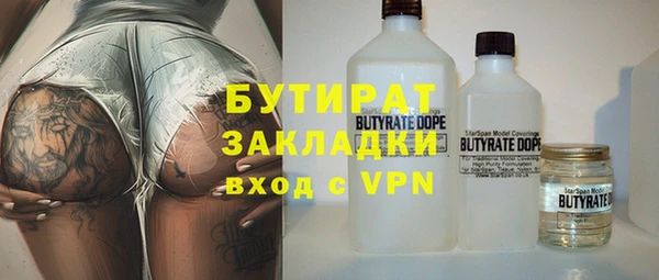 прущие крисы Балабаново