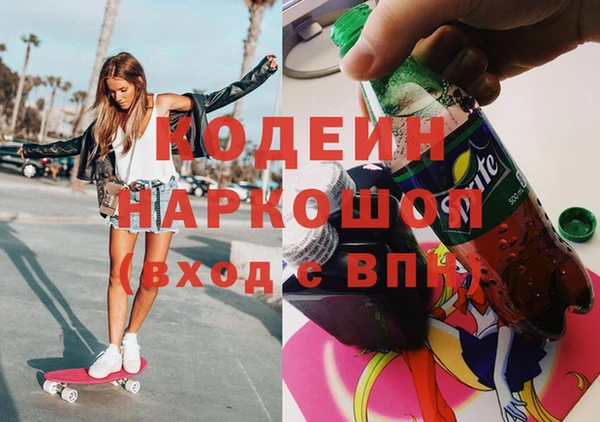 соль ск Балахна
