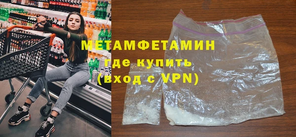 прущий лед Баксан