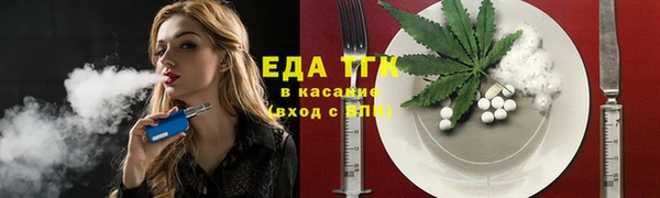 соль ск Балахна
