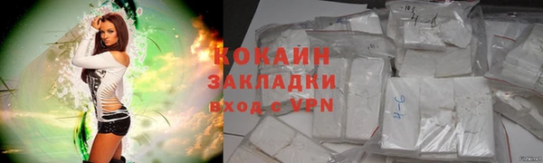 прущий лед Баксан