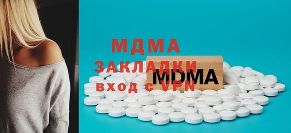 соль ск Балахна