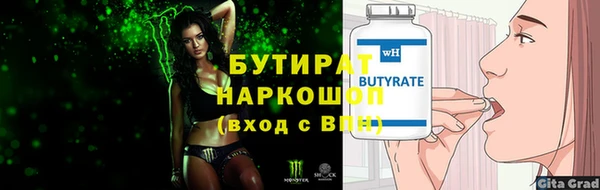 прущий лед Баксан