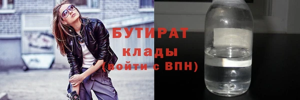прущие крисы Балабаново