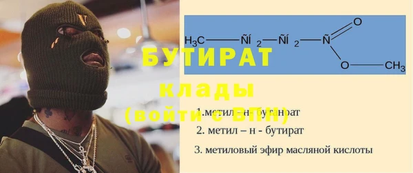 прущий лед Баксан
