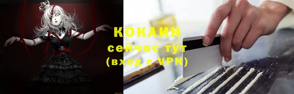 соль ск Балахна