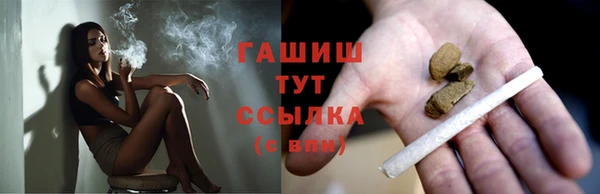 соль ск Балахна