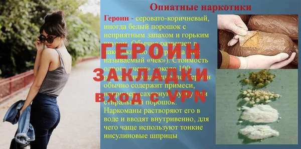 прущий лед Баксан
