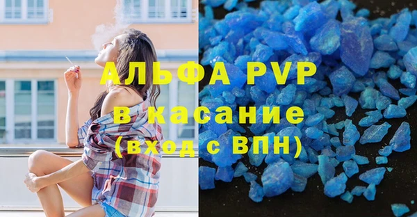 прущие крисы Балабаново