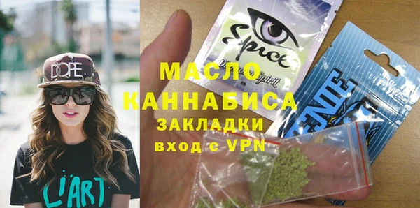 соль ск Балахна