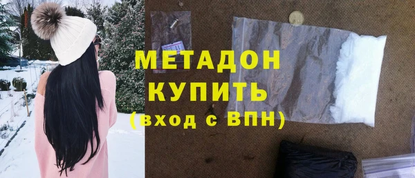 соль ск Балахна