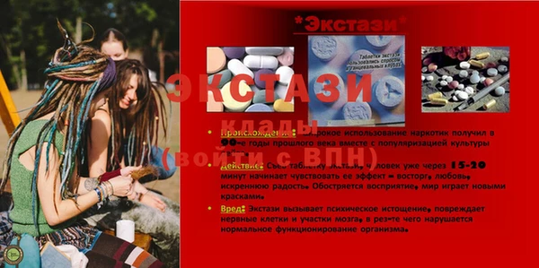 прущие крисы Балабаново