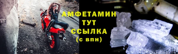 соль ск Балахна
