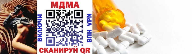 blacksprut ТОР  наркотики  Новокубанск  MDMA молли 