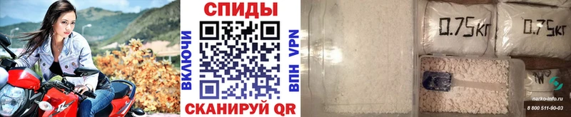 МЕТАМФЕТАМИН Methamphetamine где продают Новокубанск