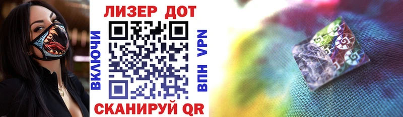 Марки 25I-NBOMe 1500мкг  купить наркотик  shop наркотические препараты  Новокубанск 
